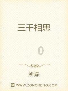 万词王